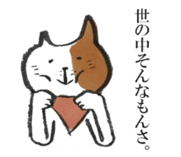 Buti cats sticker #6663687