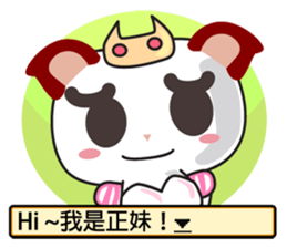 Little Red Cat ver. RPG sticker #6663971