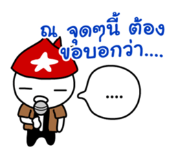 'Che' the big head guy (No.1) sticker #6664176