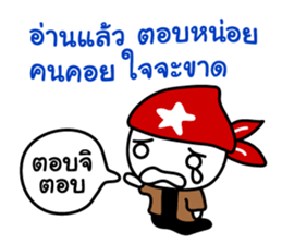 'Che' the big head guy (No.1) sticker #6664177