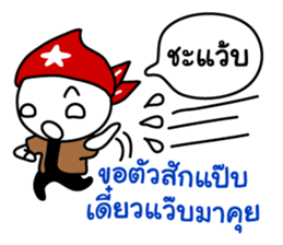 'Che' the big head guy (No.1) sticker #6664178