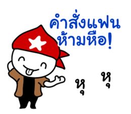 'Che' the big head guy (No.1) sticker #6664182