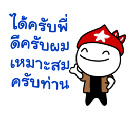 'Che' the big head guy (No.1) sticker #6664183