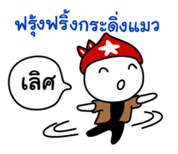 'Che' the big head guy (No.1) sticker #6664189