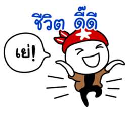 'Che' the big head guy (No.1) sticker #6664190