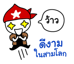 'Che' the big head guy (No.1) sticker #6664192