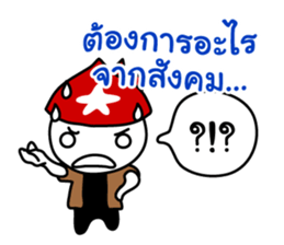 'Che' the big head guy (No.1) sticker #6664194