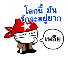 'Che' the big head guy (No.1) sticker #6664195