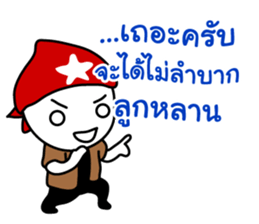 'Che' the big head guy (No.1) sticker #6664196