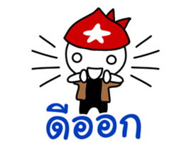 'Che' the big head guy (No.1) sticker #6664197