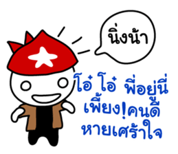 'Che' the big head guy (No.1) sticker #6664201