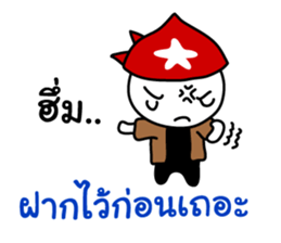 'Che' the big head guy (No.1) sticker #6664204