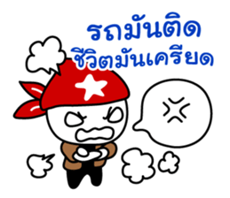 'Che' the big head guy (No.1) sticker #6664208