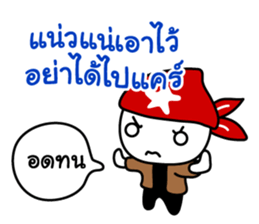 'Che' the big head guy (No.1) sticker #6664213