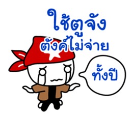 'Che' the big head guy (No.1) sticker #6664214