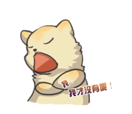 Shiba HATI BowBow 2 sticker #6664269