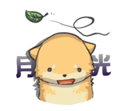 Shiba HATI BowBow 2 sticker #6664274