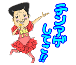pop idol"OYAJI-ZU" sticker #6664462