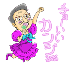 pop idol"OYAJI-ZU" sticker #6664466