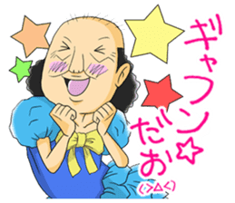pop idol"OYAJI-ZU" sticker #6664469
