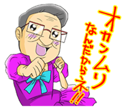 pop idol"OYAJI-ZU" sticker #6664472