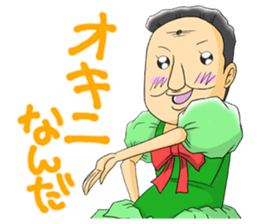 pop idol"OYAJI-ZU" sticker #6664473