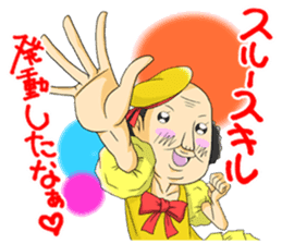 pop idol"OYAJI-ZU" sticker #6664476