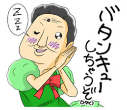 pop idol"OYAJI-ZU" sticker #6664479