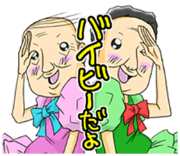 pop idol"OYAJI-ZU" sticker #6664482