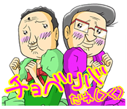 pop idol"OYAJI-ZU" sticker #6664483