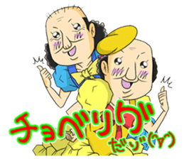 pop idol"OYAJI-ZU" sticker #6664484