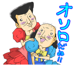 pop idol"OYAJI-ZU" sticker #6664485