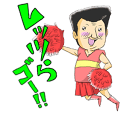 pop idol"OYAJI-ZU" sticker #6664486