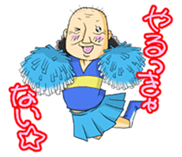 pop idol"OYAJI-ZU" sticker #6664487