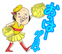 pop idol"OYAJI-ZU" sticker #6664488