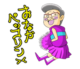 pop idol"OYAJI-ZU" sticker #6664490