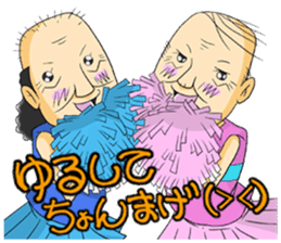 pop idol"OYAJI-ZU" sticker #6664492