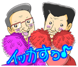 pop idol"OYAJI-ZU" sticker #6664493