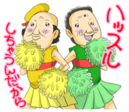 pop idol"OYAJI-ZU" sticker #6664494