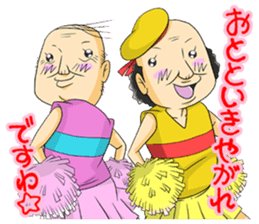 pop idol"OYAJI-ZU" sticker #6664495