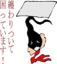 You can't laugh! Whisper of a of hair sticker #6664584
