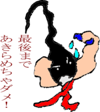 You can't laugh! Whisper of a of hair sticker #6664586