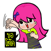 Naughty Pink Hair Girl Story sticker #6664654