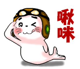 Seal commando. ver.Chinese sticker #6665272