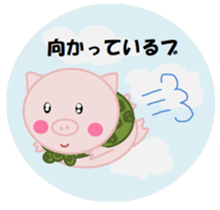 The pretty pig sticker #6665301