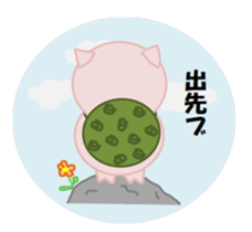 The pretty pig sticker #6665302