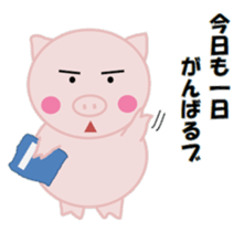 The pretty pig sticker #6665303
