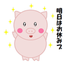 The pretty pig sticker #6665309