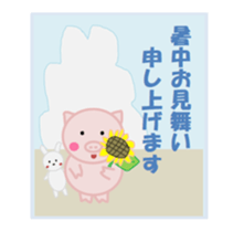 The pretty pig sticker #6665316