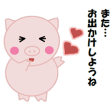 The pretty pig sticker #6665321